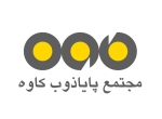 پایا ذوب کاوه 