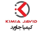کیمیا جاوید سپاهان