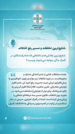 بررسی چالش‌های نوین صادرات در نشست گمرک و انجمن صادرکنندگان اصفهان