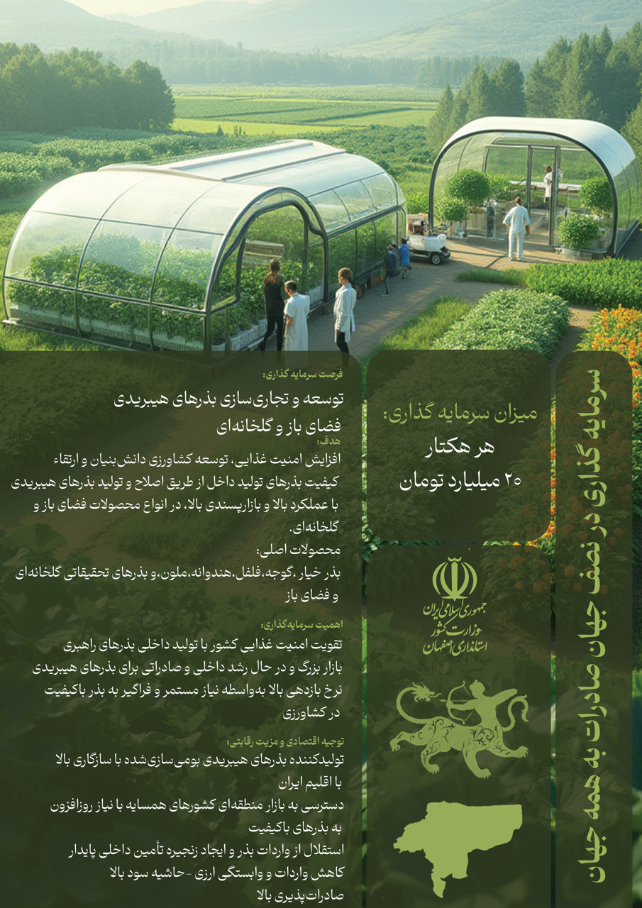 هیبریدی Large